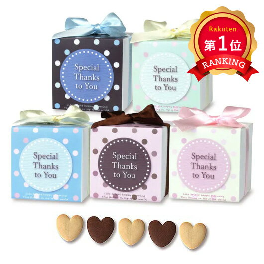 【20%OFF】 バレンタイン 義理チョコ 会社 キューティーキューブ クッキー プチギフト お菓子 バレンタイン 義理チョコ 個包装 大量　会社用 業務用 早割 小分け 2022 プチギフト 退職 大量 産休 プチギフト 激安