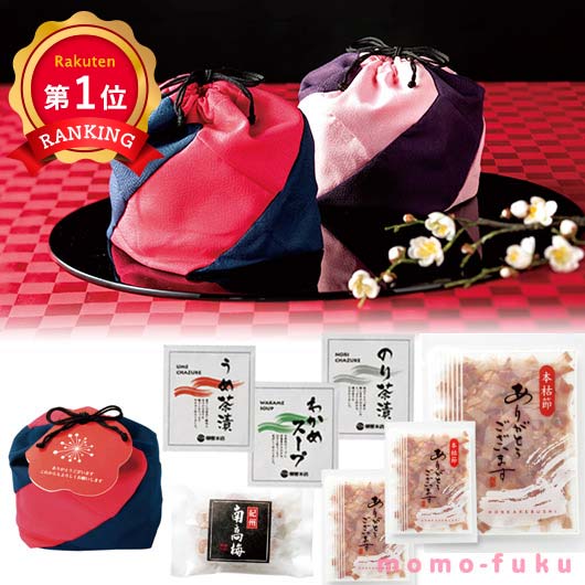 ＼楽天1位／【10%OFF】 プチギフト かつお節＆梅干し他 祝袋－想い―紀州南高梅セット かつお節＆梅干し他 プチギフト 退職 大量 産休 敬老会 プレゼント デイサービス プチギフト かつお節＆梅干し他 1000円 人気 900円台 敬老のサムネイル