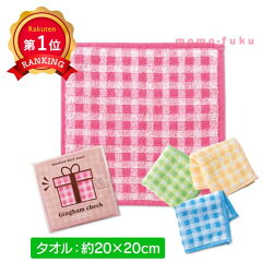 https://thumbnail.image.rakuten.co.jp/@0_mall/momo-fuku-gift/cabinet/pdct80/m113-31025-001-rkn.jpg