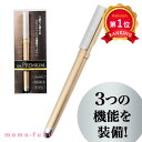 \楽天1位/【40%OFF】 粗品 ボールペン 【あす楽】 ザ・プレミアム スマートボールペン ボールペン テレワーク 在宅 父の日 ギフト 子ども会 プチギフ...