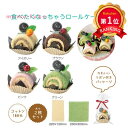 \楽天1位/【35%OFF】 プチギフト 退職 タオル 【あす楽】 クリームロールタオル 初盆 お返し 品 ギフト 退職 産休 ありがとう 即納 ギフト 激安 ...