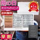 \楽天1位/ 母の日 母の日 プレゼント 【送料無料】 【母の日】Speciality Coffee&フロランタンセットB コーヒー&フロランタン オーシャンテ...