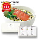 \楽天1位/ 母の日 お茶漬け プチギフト お茶漬け だし茶漬けセットH お茶漬け オーシャンテール プチギフト お茶漬け 1500円 人気 1000円台 敬...