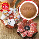 ＼楽天1位／【10%OFF】 プチギフト お菓子 300円 【あす楽】 感謝のどら焼き どら焼き プ ...