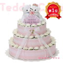 \楽天1位/【20%OFF】 結婚式 プチギフト ウェルカムボード 【送料無料】 テディケーキ(ハートクッキー&紅茶) 60個セット クッキー プチギフト お菓子 プチギフト 激安 クッキー 人気 敬老会 プレゼント イベント 国産 スイーツ