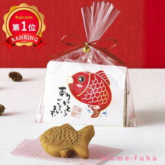 https://thumbnail.image.rakuten.co.jp/@0_mall/momo-fuku-gift/cabinet/pdct80/p4_s380-001-rkn.jpg