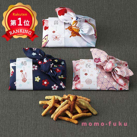 楽天プチギフトmomo-fuku＼楽天1位／【5％OFF】 プチギフト お菓子 300円 こころつつみ　野菜かりんとう かりんとう プチギフト お菓子 プチギフト かりんとう 300円 人気 300円台 敬老会 プレゼント イベント 国産 スイーツ 和装 和風 セール sa