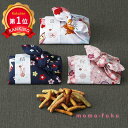 ＼楽天1位／【5%OFF】 入園 プチギフト 入学 プレゼント 【4/3以降順次出荷】こころつつみ　野菜かりんとう かりんとう プチギフト お菓子 プチギフト かりんとう 300円 人気 300円台 敬老会 プレゼント 結婚式 二次会 国産 その1