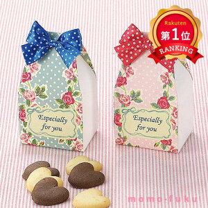 ＼楽天1位／【10%OFF】 クリスマス お菓子 個包装 【あす楽】 スイートローズ（ハートクッキー） クッキー プチギフト お菓子 即納 プチギフト クッキー 400円 人気 300円台 敬老会 プレゼント イベント 国産 スイーツ セール