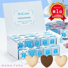 https://thumbnail.image.rakuten.co.jp/@0_mall/momo-fuku-gift/cabinet/pdct80/p9_004-001-01-rkn.jpg