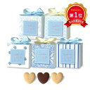 \楽天1位/【10%OFF】 異動 退職 お礼 サムシングブルー単品 クッキー プチギフト お菓子 子ども会 プチギフト プチギフト 退職 産休 ありがとう プ...