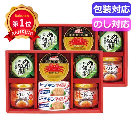 \楽天1位/ お歳暮 冬ギフト 缶詰 ギフト 缶詰 【送料無料】 こだわりバラエティセット KBT−120D 缶詰 ギフト 缶詰 12000円 人...