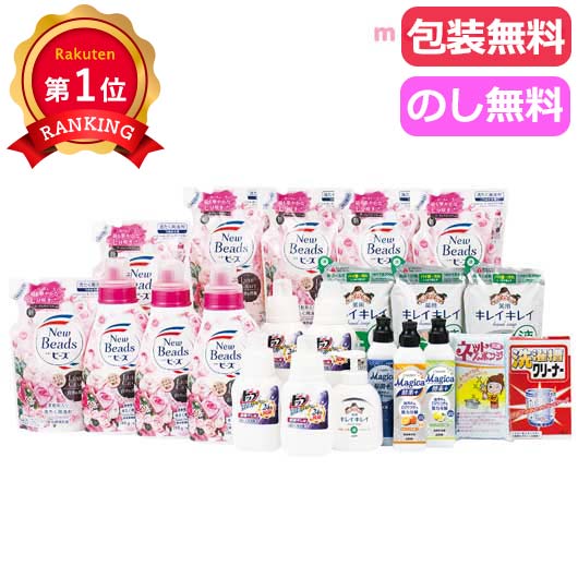 ＼楽天1位／ 内祝 ギフト ギフト 洗濯用洗剤セット 【送料無料】 ランドリー＆セレクトギフト 洗濯用洗剤セット 結婚内祝 出産 快気内祝 新築内祝 法事 志 ギフト 香典返し ギフト 洗濯用洗剤セット 人気 敬老会 プレゼント イベント セ