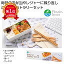 \楽天1位/【46%OFF】 販促品 カトラリーセット 【送料無料】 プラスチックスマート ナチュラルカトラリーセット カトラリーセット 販促品 激安 カトラリ...