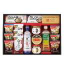 【クーポン有】 お歳暮 冬ギフト グルメ お歳暮 ギフト 【送料無料】 味香門和膳(みかどわぜん)アマノフーズ&キッコーマン和食詰合せ 調味料セット 御歳暮 冬...