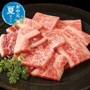 お中元 お中元 夏ギフト 【送料無料】 神戸ビーフカルビ焼肉(バラ) 牛肉セット お中元 夏ギフト 御中元 お返し お礼 ギフトセット お菓子 詰め合わせ お中...