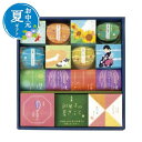 【クーポン有】 お中元 お中元 夏ギフト 井村屋 和菓子の夏ギフト 和菓子セット プチギフト お菓子 お中元 夏ギフト 御中元 お返し お礼 ギフトセット お菓...