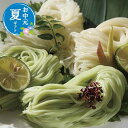 お中元 お中元 夏ギフト 小豆島・手延べオリーブ素麺詰合せ(銀四郎めん) そうめん お中元 夏ギフト 御中元 お返し お礼 ギフトセット お菓子 詰め合わせ お...