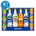 【クーポン有】 お中元 お中元 夏ギフト カルピス カルピスギフト 乳酸菌飲料 お中元 夏ギフト 御中元 お返し お礼 ギフトセット お菓子 詰め合わせ お中元 夏ギフト 乳酸菌飲料 4000円 人気 3000円台 敬老会 プレゼント イベン