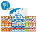 【クーポン有】 お中元 お中元 夏ギフト 【送料無料】 カルピス すこやかカルピスギフト 乳酸菌飲料 お中元 夏ギフト 御中元 お返し お礼 ギフトセット お菓子 詰め合わせ お中元 夏ギフト 乳酸菌飲料 5000円 人気 5000円台 敬老