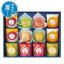 【クーポン有】 お中元 お中元 夏ギフト Taishian 果実の奏 和菓子セット プチギフト お菓子 お中元 夏ギフト 御中元 お返し お礼 ギフトセット お...