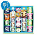 お中元 お中元 夏ギフト 【送料無料】 創菓 京づる きらめき庵 和菓子セット プチギフト お菓子 お中元 夏ギフト 御中元 お返し お礼 ギフトセット お菓子...