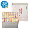 お中元 お中元 夏ギフト 百菓匠まえだ 感謝のきもち あられ・おかき プチギフト お菓子 お中元 夏ギフト 御中元 お返し お礼 ギフトセット お菓子 詰め合わ...