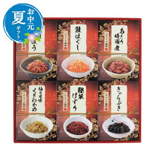 お中元 お中元 夏ギフト 酒悦 味祭 佃煮 お中元 夏ギフト 御中元 お返し お礼 ギフトセット お菓子 詰め合わせ お中元 夏ギフト 佃煮 3000円 人気 3000円台 敬老会 プレゼント イベント 国産 セール sale お中元 お中元 夏ギフト 酒悦 味祭 佃煮 お中元 夏ギフト 御中元 お返し お礼 ギフトセット お菓子 詰め合わせ お中元 夏ギフト 佃煮 3000円 人気 3000円台 敬老会 プレゼント イベント 国産 セール sale