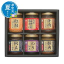 お中元 お中元 夏ギフト 酒悦 ご飯とお酒が悦ぶ詰合せ 缶詰 お中元 夏ギフト 御中元 お返し お礼 ギフトセット お菓子 詰め合わせ お中元 夏ギフト 缶詰 ...