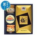 【クーポン有】 お中元 お中元 夏ギフト ニコニコのり 「極」焼のり・瓶・缶詰合せ 缶詰セット お中元 夏ギフト 御中元 お返し お礼 ギフトセット お菓子 詰...
