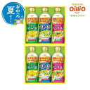 お中元 お中元 夏ギフト 日清オイリオ ヘルシーオイルギフト 油セット お中元 夏ギフト 御中元 お返し お礼 ギフトセット お菓子 詰め合わせ お中元 夏ギフ...
