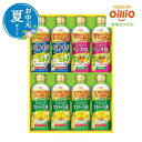 お中元 お中元 夏ギフト 【送料無料】 日清オイリオ ヘルシーオイルギフト 油セット お中元 夏ギフト 御中元 お返し お礼 ギフトセット お菓子 詰め合わせ お中元 夏ギフト 油セット 4000円 人気 4000円台 敬老会 プレゼント