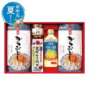 【クーポン有】 お中元 お中元 夏ギフト マルトモ バラエティギフト 和風惣菜セット お中元 夏ギフト 御中元 お返し お礼 ギフトセット お菓子 詰め合わせ ...