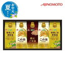 お中元 お中元 夏ギフト 【送料無料】 味の素 オイルセレクションギフト 油セット お中元 夏ギフト 御中元 お返し お礼 ギフトセット お菓子 詰め合わせ お中元 夏ギフト 油セット 5000円 人気 5000円台 敬老会 プレゼント イ