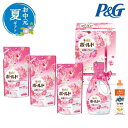 お中元 お中元 夏ギフト P&G ボールド液体洗剤ギフトセット 洗濯用...(3)