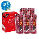 お中元 お中元 夏ギフト キャラバンコーヒー ブラックコーヒー加糖5本セット コーヒー飲料 内祝い 出産内祝い ギフトセット 母の日 父の日 バースデー プレゼント 敬老会 プレゼント デイサービス 施設 食べ物 安い お中元