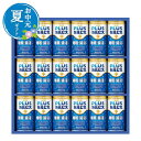 【クーポン有】 お中元 お中元 夏ギフト アサヒ飲料 健康乳酸菌ギフト 乳酸菌飲料 お中元 夏ギフト 御中元 お返し お礼 ギフトセット お菓子 詰め合わせ お中元 夏ギフト 乳酸菌飲料 3000円 人気 3000円台 敬老会 プレゼント イ