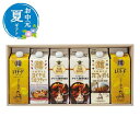 お中元 お中元 夏ギフト 丸福珈琲店 バラエティーセット コーヒー飲料 内祝い 出産内祝い ギフトセット 母の日 父の日 バースデー プレゼント 敬老会 プレゼント デイサービス 施設 食べ物 安い お中元 夏ギフト 御中元 お