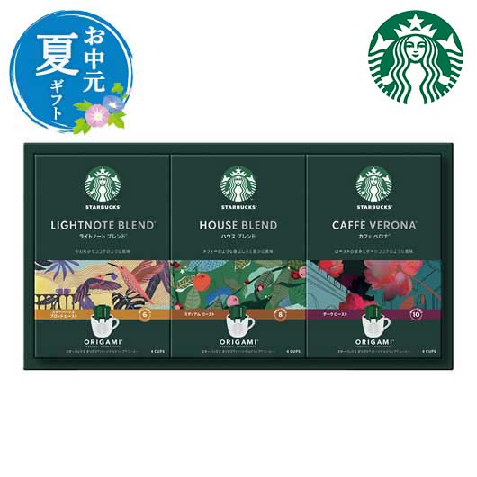 楽天プチギフトmomo-fukuお中元 お中元 夏ギフト スターバックス オリガミ パーソナルドリップコーヒーギフト ドリップバッグ 敬老会 プレゼント デイサービス 施設 食べ物 安い お中元 夏ギフト 御中元 お返し お礼 ギフトセット お菓子 詰め合わせ