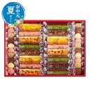 お中元 お中元 夏ギフト ひととえ キュートセレクション 焼菓子セット プチギフト お菓子 お中元 夏ギフト 御中元 お返し お礼 ギフトセット お菓子 詰め合...