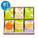 【クーポン有】 お中元 夏ギフト えくぼ屋 やわらか焼 米菓セット プチギフト お菓子 お中元 夏ギフト 御中元 お返し お礼 ギフトセット お菓子 詰め合わせ...