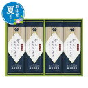 【4日20時〜スーパーSALE】 お中元 お中元 夏ギフト 北舘製麺 挽きたて打ちたてそば そば お中元 夏ギフト 御中元 お返し お礼 ギフトセット お菓子 ...