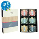 【クーポン有】 お中元 お中元 夏ギフト MAM CAFE MISO SOUP SET 01 みそ汁 お中元 夏ギフト 御中元 お返し お礼 ギフトセット お菓...