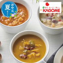 【クーポン有】 お中元 お中元 夏ギフト カゴメ 野菜の保存食セット スープ お中元 夏ギフト 御中元 お返し お礼 ギフトセット お菓子 詰め合わせ 初盆 お...