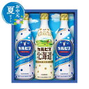 お中元 夏ギフト カルピス カルピスギフト 乳酸菌飲料 お中元 夏ギフト 御中元 お返し お礼 ギフトセット お菓子 詰め合わせ お中元 夏ギフト 乳酸菌飲料 ...