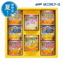 【4日20時〜スーパーSALE】 お中元 お中元 夏ギフト はごろもフーズ デザートギフト 缶詰セット お中元 夏ギフト 御中元 お返し お礼 ギフトセット お...