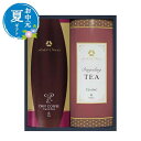 【クーポン有】 お中元 お中元 夏ギフト ホテルオークラ コーヒー・紅茶 詰合せ 紅茶 ティーバッグ 敬老会 プレゼント デイサービス 施設 食べ物 安い お中...