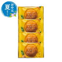 お中元 夏ギフト ひととえ 果実たっぷりゴールデンパインケーキ 焼き菓子セット プチギフト お菓子 お中元 夏ギフト 御中元 お返し お礼 ギフトセット お菓子...