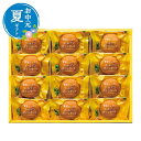 お中元 夏ギフト ひととえ 果実たっぷりゴールデンパインケーキ 焼き菓子セット プチギフト お菓子 お中元 夏ギフト 御中元 お返し お礼 ギフトセット お菓子...