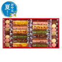 お中元 お中元 夏ギフト ひととえ キュートセレクション 焼菓子セット プチギフト お菓子 お中元 夏ギフト 御中元 お返し お礼 ギフトセット お菓子 詰め合...